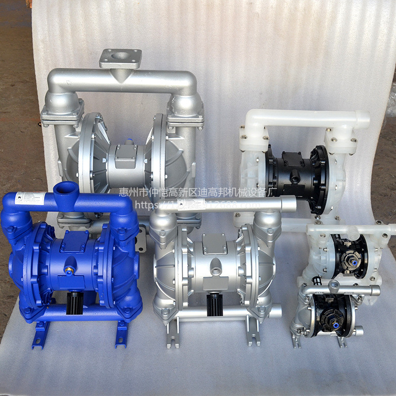 迪高邦铝合金气动油漆油液隔膜泵QBY-25